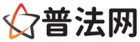 乐山律师咨询,乐山婚姻律师,乐山离婚律师,乐山刑事律师,乐山拆迁律师,乐山律师事务所-乐山律师网
